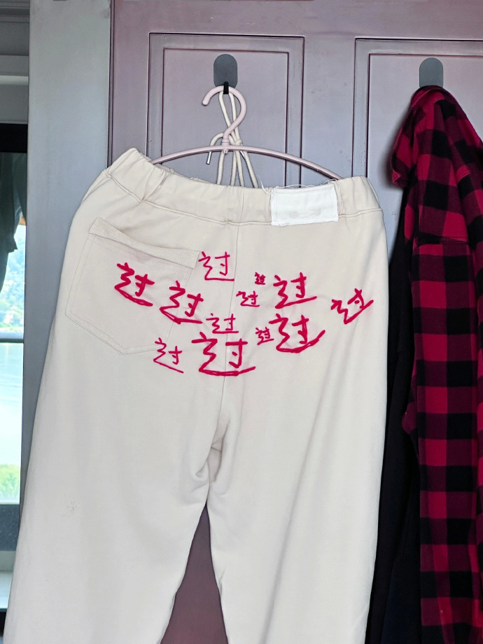 快高考了我妈给我弟缝的裤子