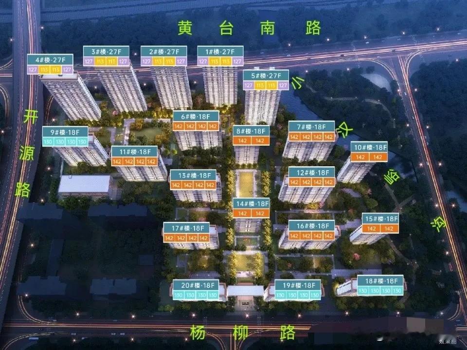 山东济南中建星光城市三期取证
历下区盛福片区，中间星光城市三期，18号楼取证，参