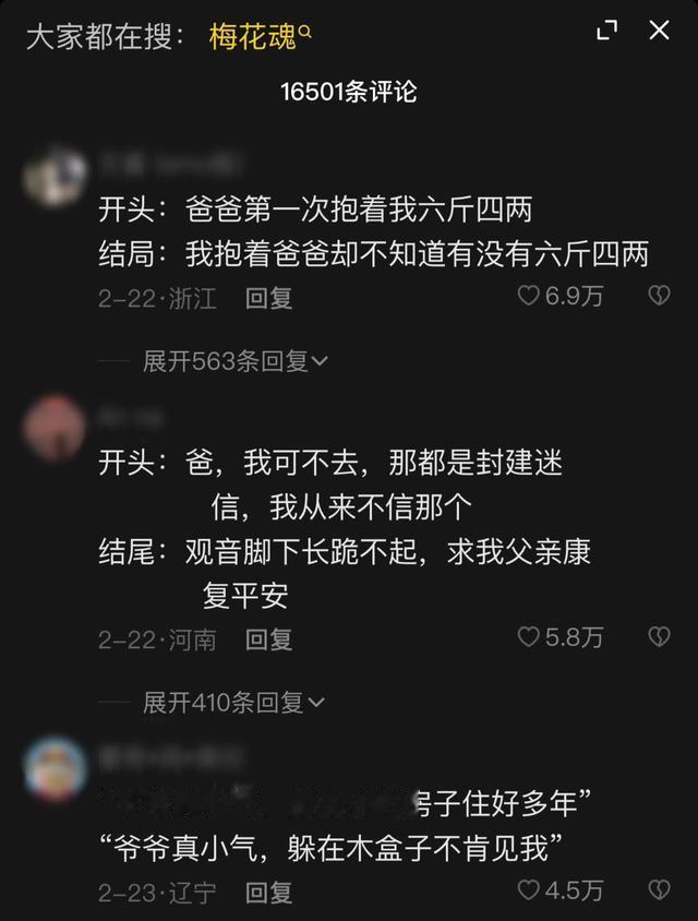 长大怎么写最刀 ​​​
