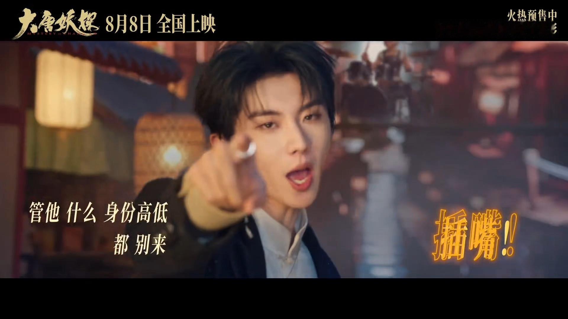 p1给马夫听 p2给对敌听 好适配 