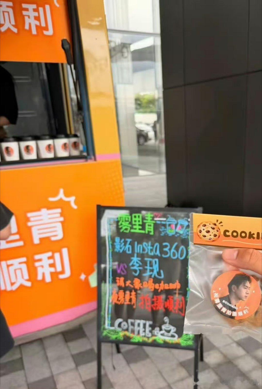 真的好少见品牌方这么爱代言人的，李现一发动态，各家品牌都排队等翻牌，一个个都是迷