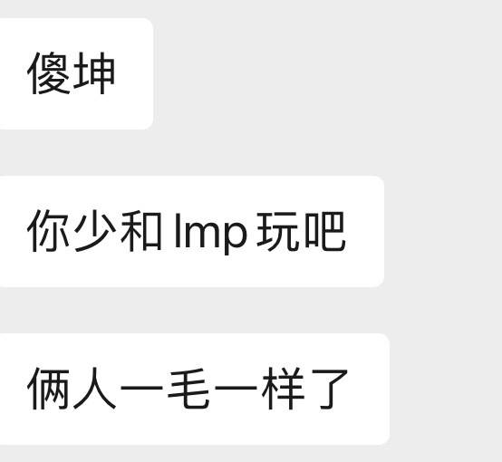 我亲手养大的玫瑰就是有我的影子。​​​