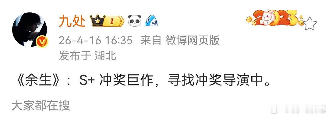 冲奖好饼，哪个🌸能拿下？ 