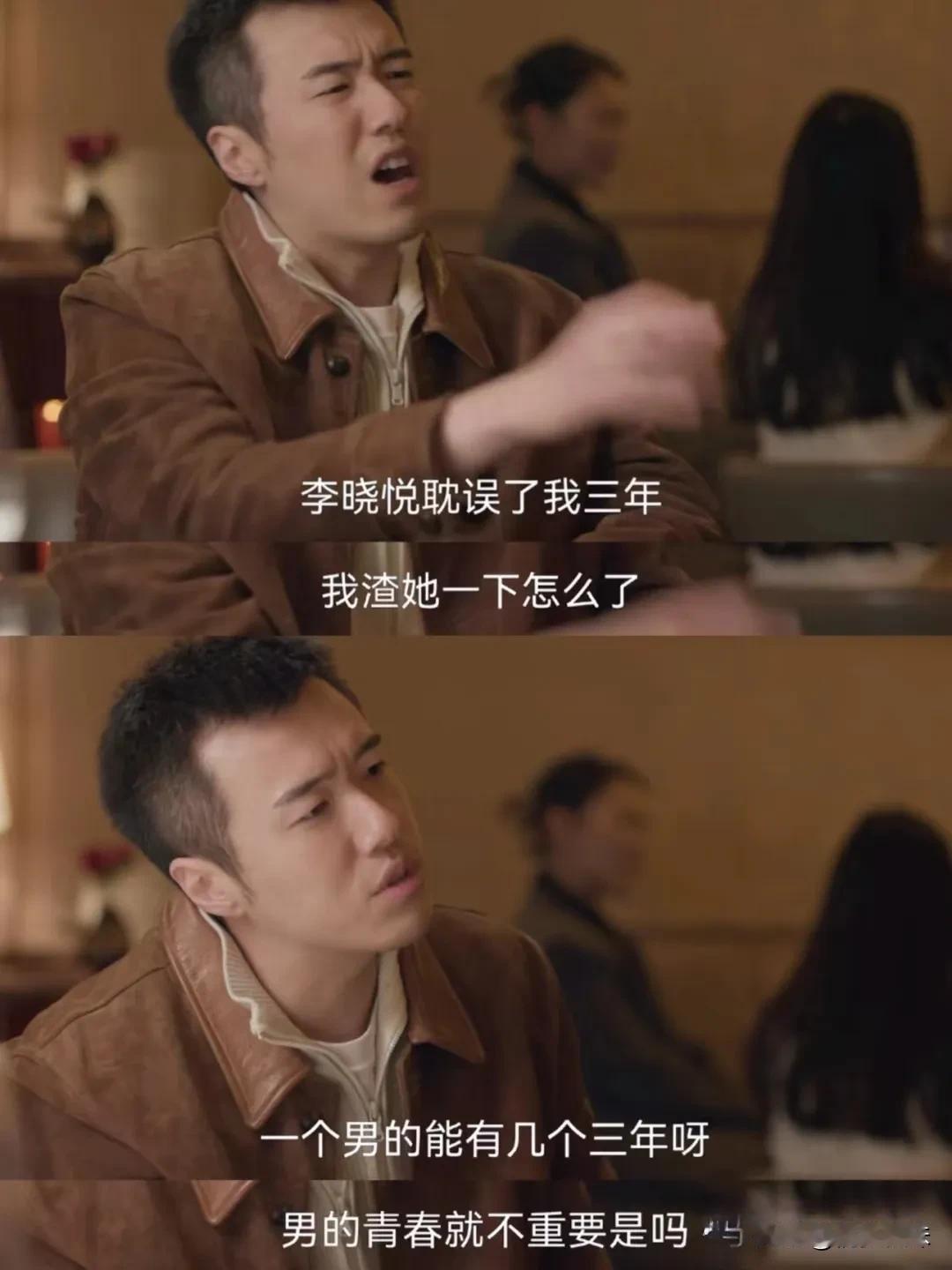 卷卷嫌弃晓悦二本学历，亲哥哥都对他无奈
卷卷相亲了个富家女，对方落落大方的态度和