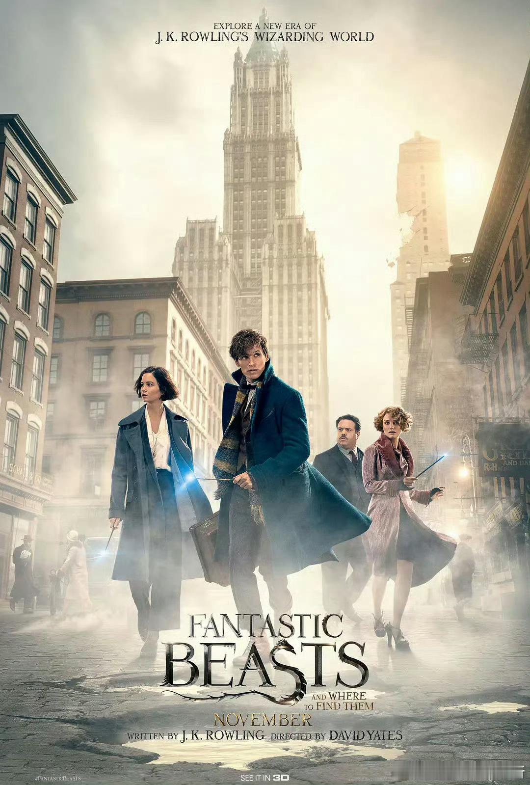 8年前的今天，《神奇动物在哪里》正式上映。目前本系列已经没有后续进展[苦涩][苦