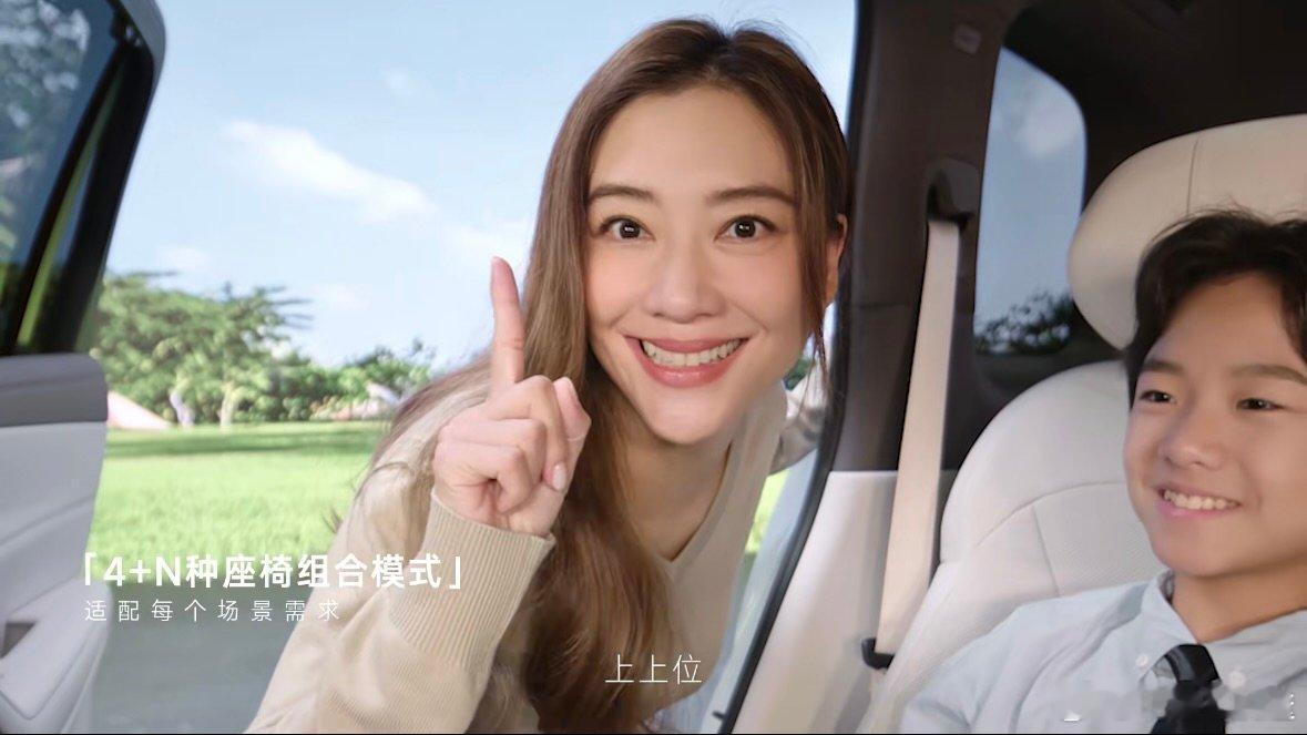 家庭座驾的意义从不是划分位次，而是让每个人都被重视！陈小春和应采儿用心设计出行方