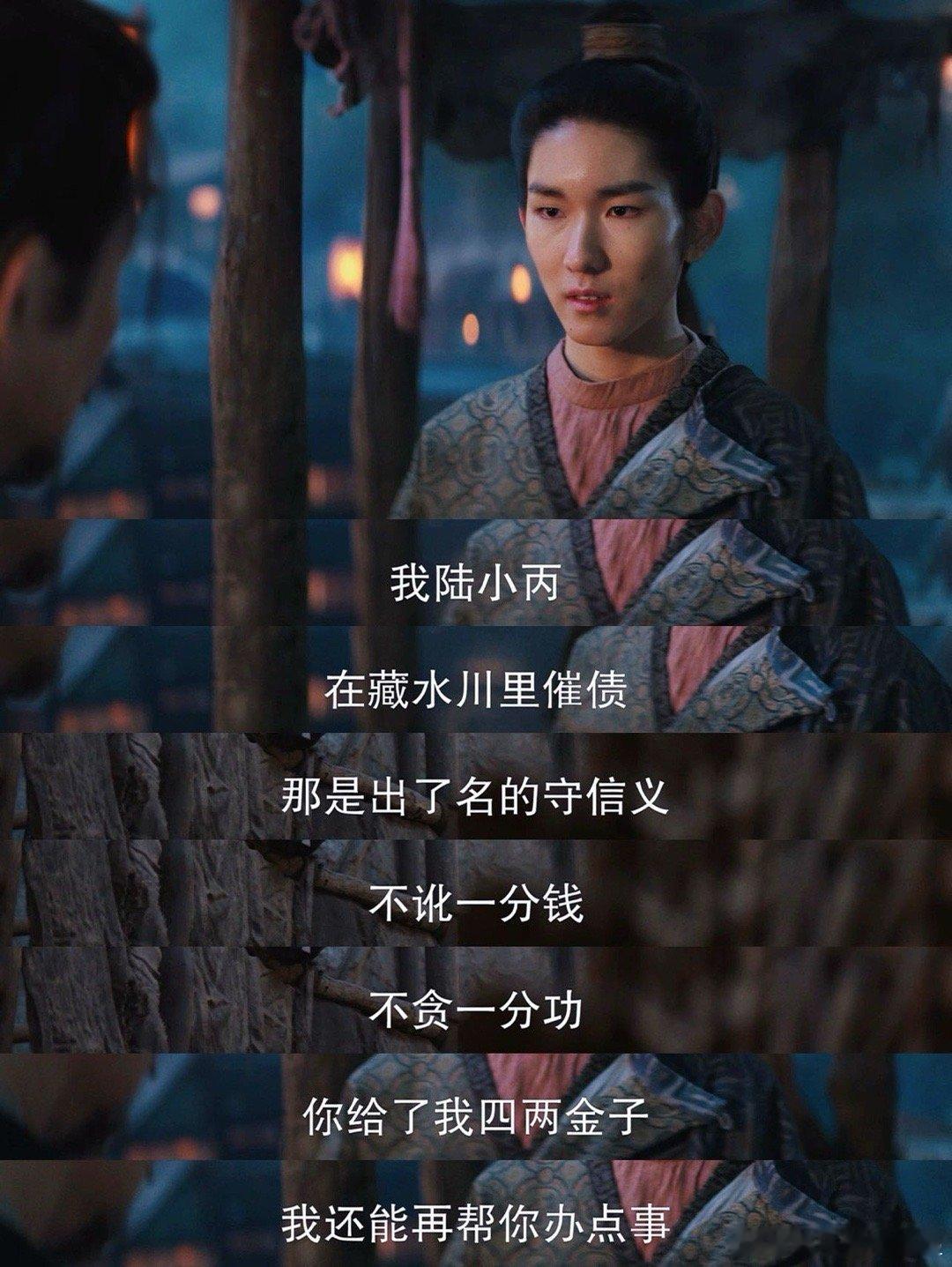 长安二十四计长安二十四计大结局 小孩哥完全有效出镜来的，从出场到下线全是有效镜头