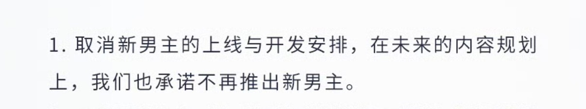 恋与深空敖尹取消上线 和朋友聊天说到这个，我们聊的内容大概是，这种每个玩家都已经