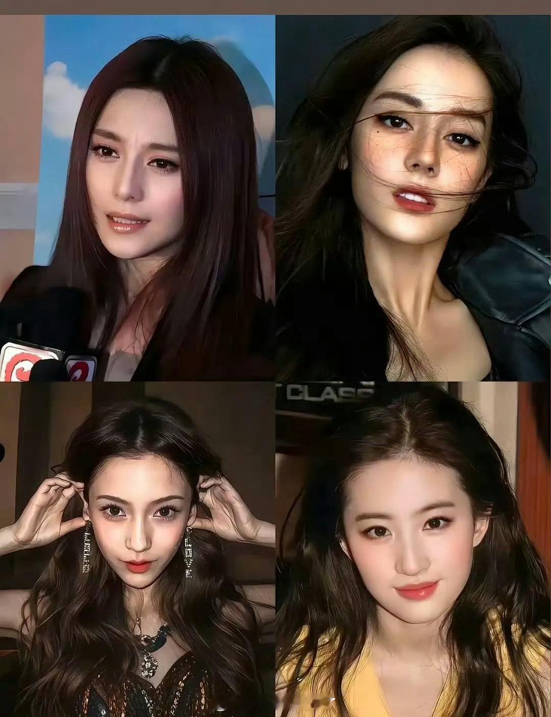 内娱四大顶级浓颜美女盘点🈶，大家认同吗？ ​​​