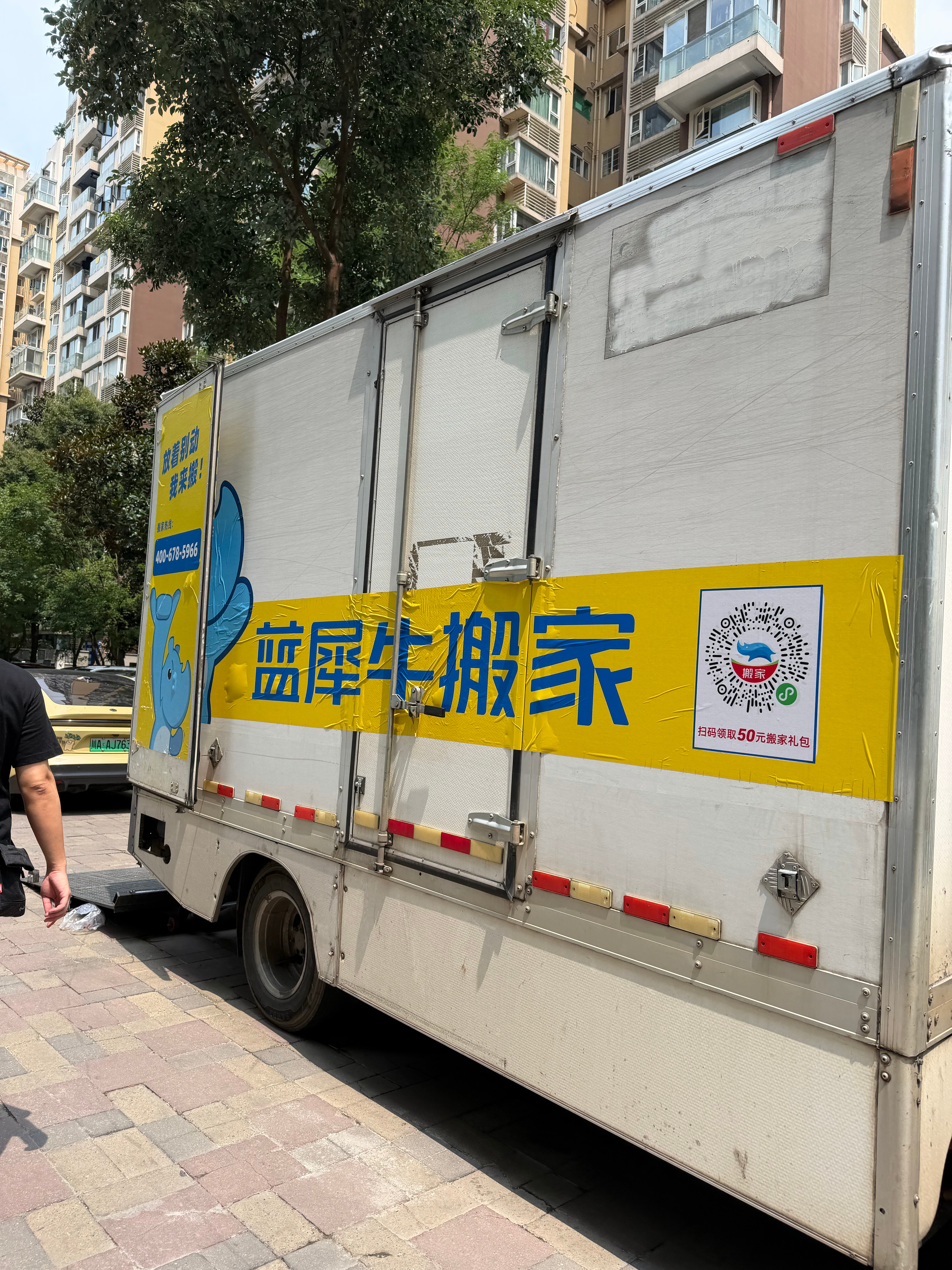 搬家推荐非常蓝犀牛！！两个小师傅看起来比我年纪还小特别有劲儿 干活也很卖力 特别