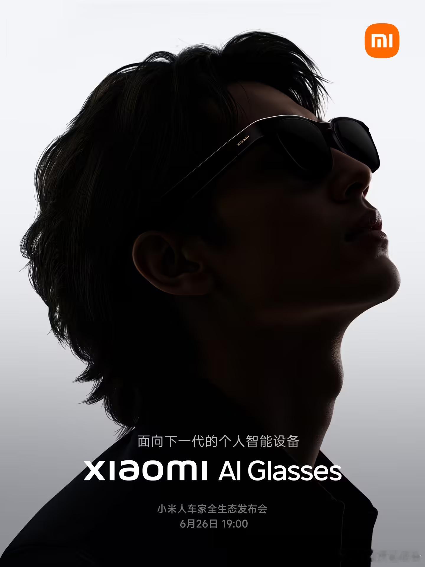 小米AI眼镜还是有点新奇的，我印象中这个赛道最早入场的还是google glas