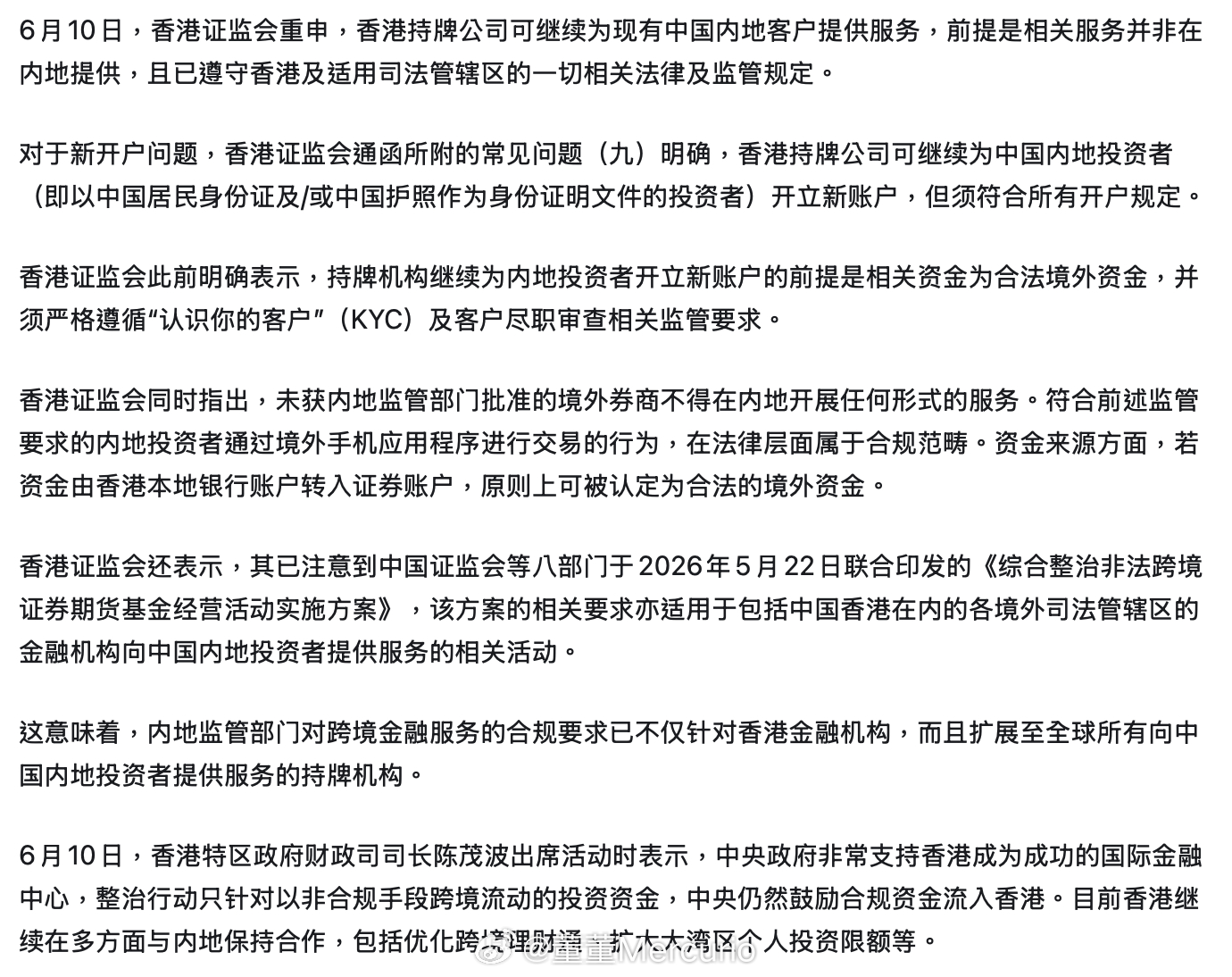 5月22日到6月12日这一波操作形成的效果：1，把钱吓跑得更远了。HK地位再次下