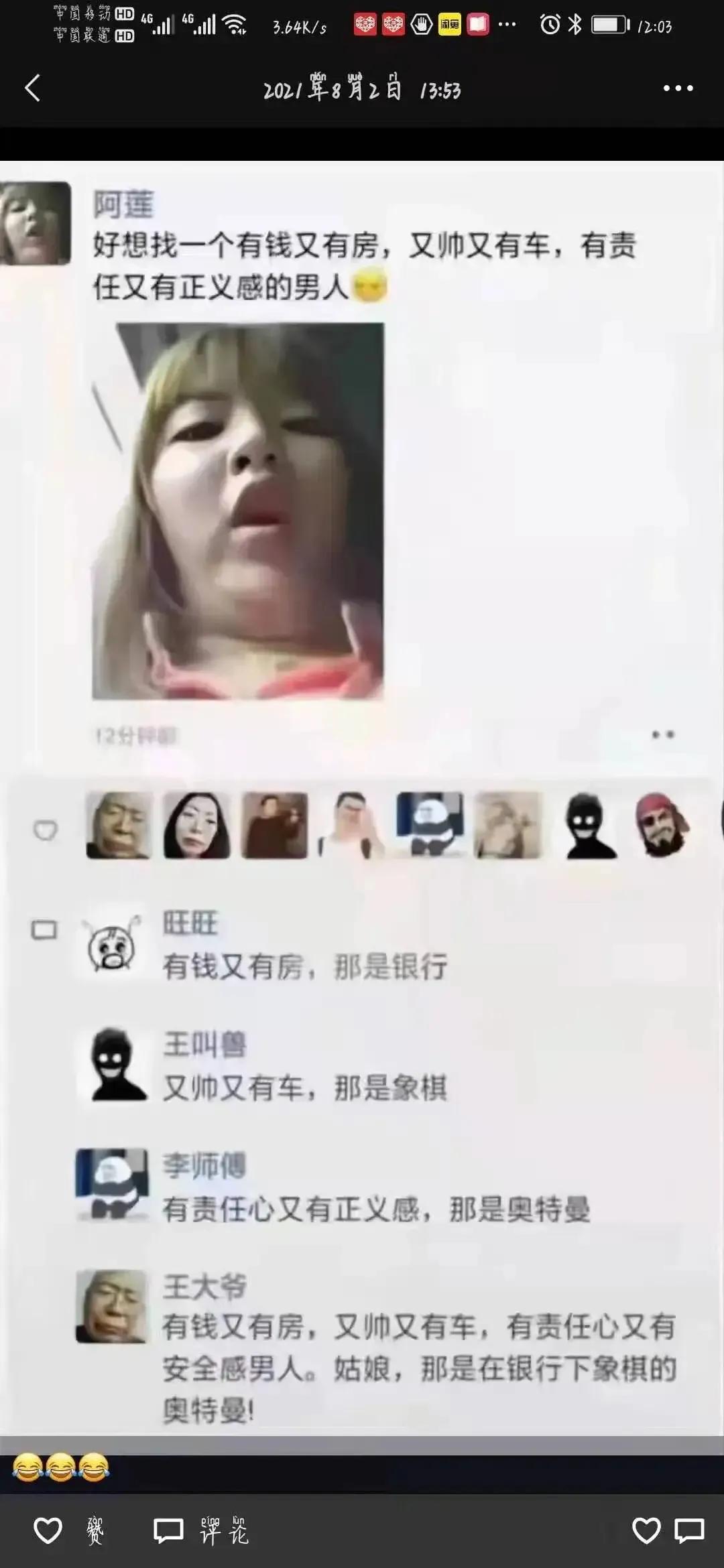 人类已经无法满足女性的择偶要求了吗？