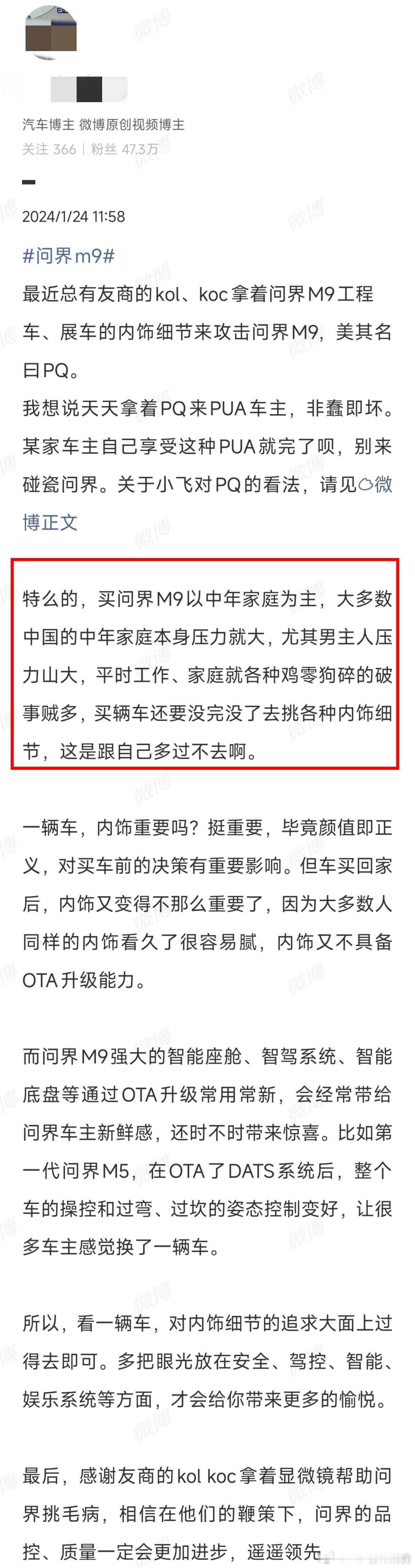 突然看到这个大V的微博和下面支持我的朋友们，感慨万千PS: 最近再往前翻微博把觉
