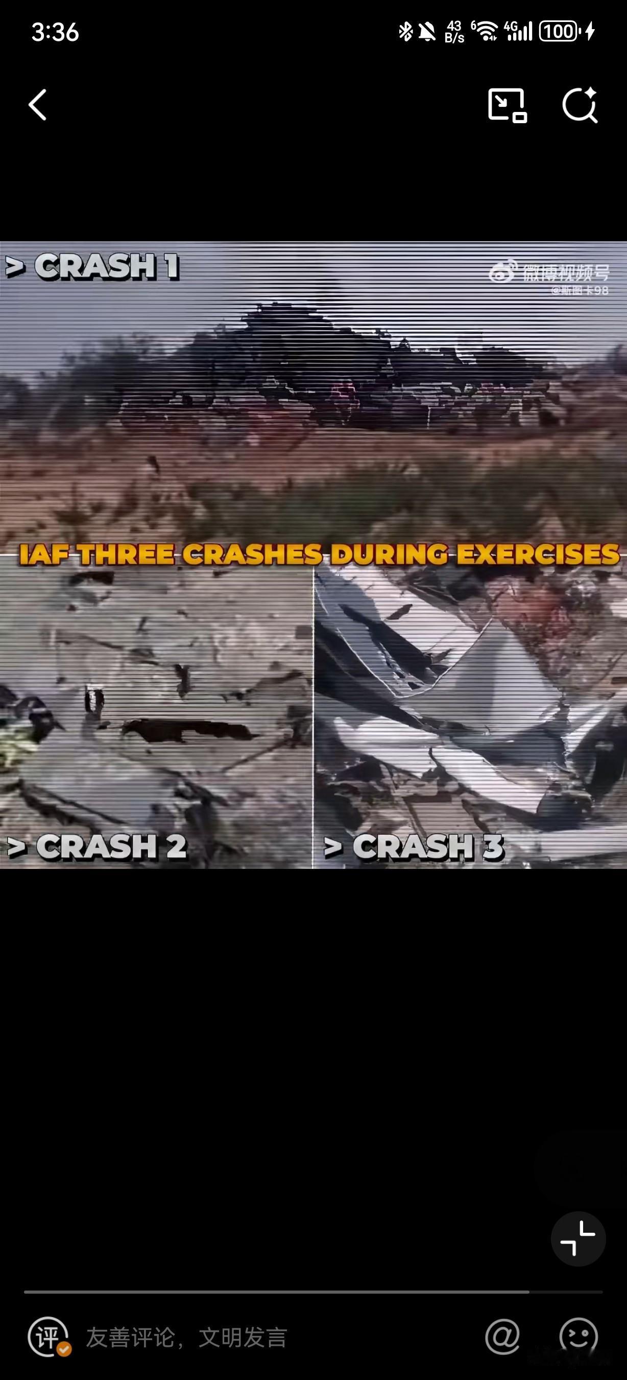 年底冲业绩，阿三飞机一天掉三架……
11月14日，印度空军3 架 PC-7教练机