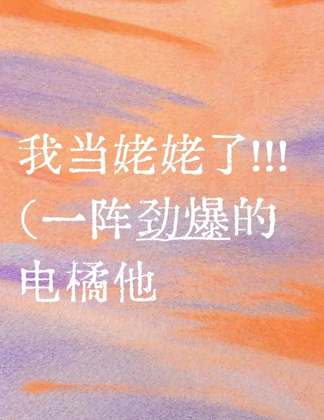 蝎仔在p2
雨林蝎 爬宠
