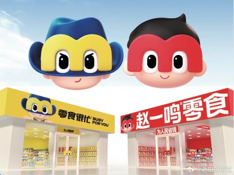 鸣鸣很忙集团这波操作，把赔偿标准直接拉到差价的十倍，还上了全国秤具监控系统，看着
