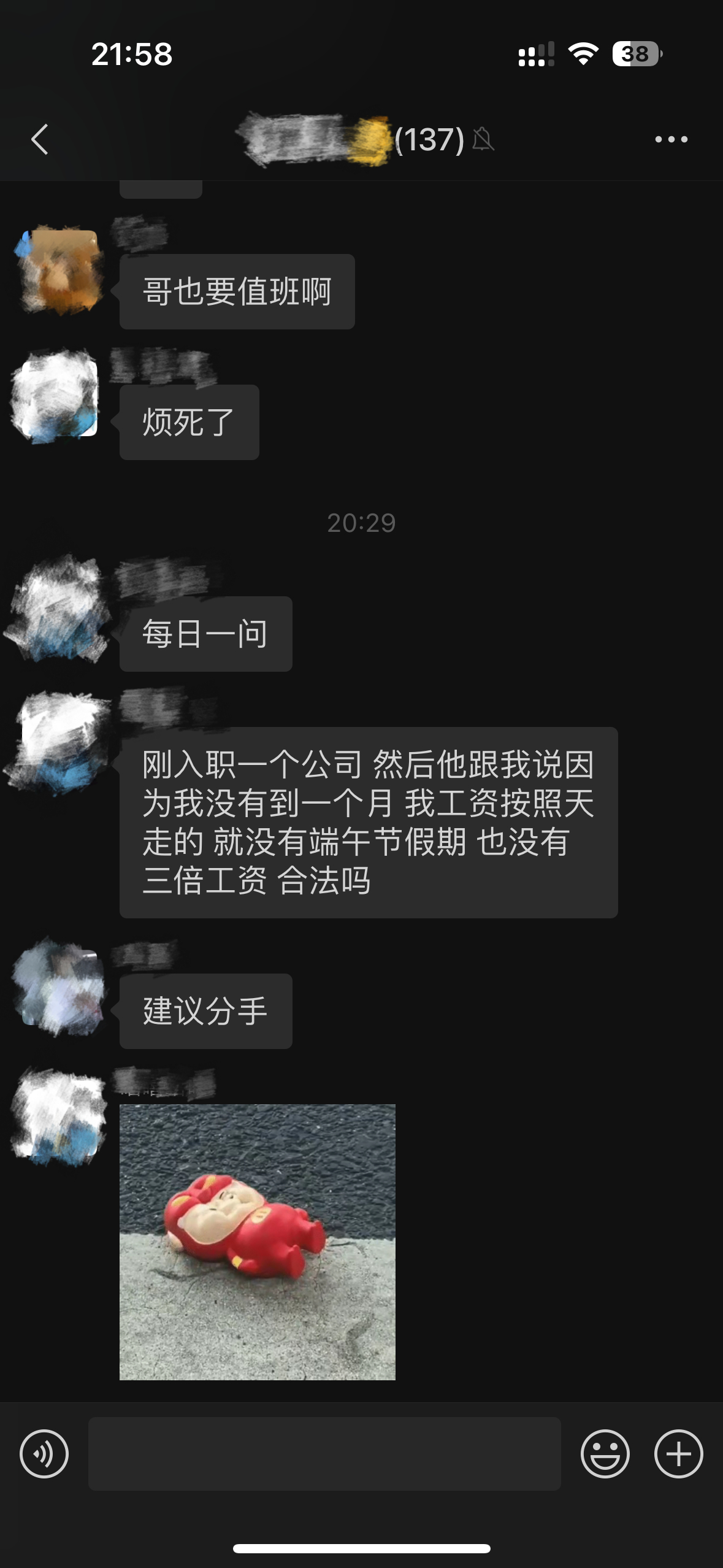 已经是可以跑路的程度了 ​​​