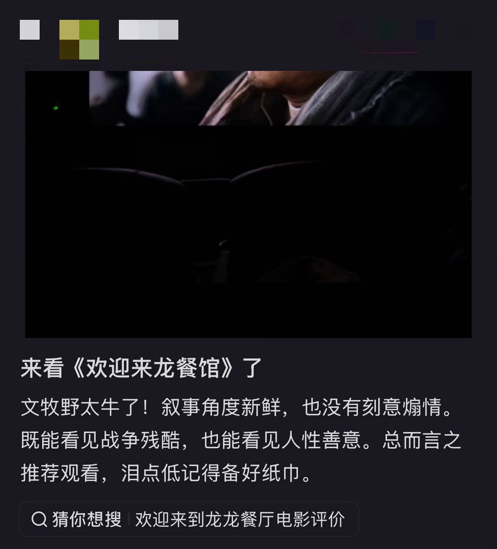 文牧野五分钟搞定沈腾还得是我们文牧野导演牛掰啊！一开始沈腾哥觉得自己不适合这个角
