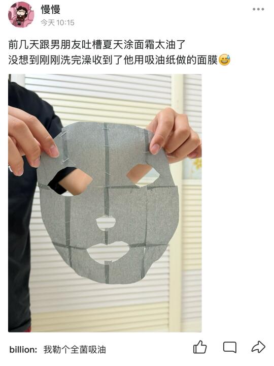 谁还分得清我男朋友和爱因斯坦...