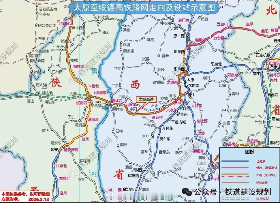 国铁播报【又一条“八纵八横”高铁，前期工作取得重要进展】据中国铁路7月17日消息