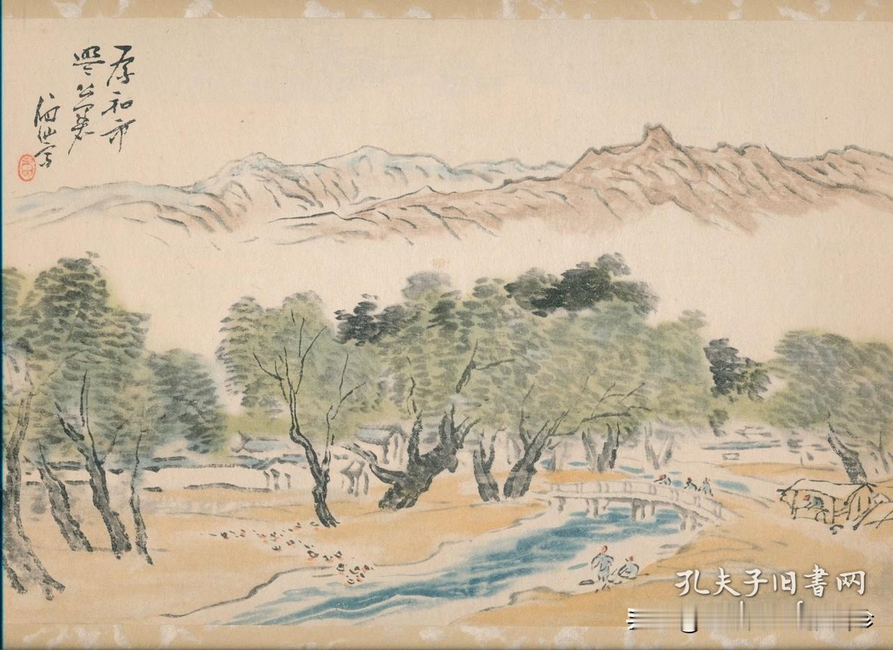 国画欣赏《厚和市乡村景象》
日本画家福田眉仙作品。厚和市就是今天的呼和浩特市。呼