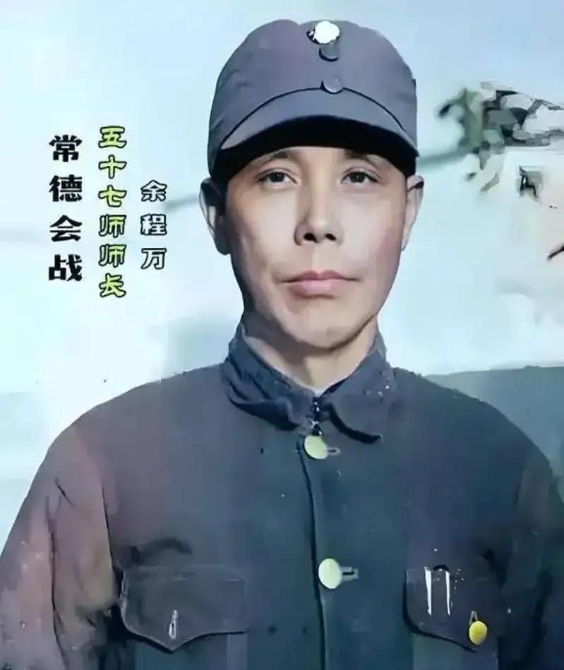 常德会战的铁血命令：日军俘虏被大刀斩首，背后是浸满鲜血的仇恨

这是1943年常