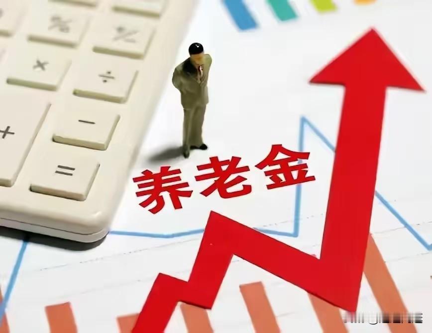 中央定调！养老金改革大方向明确：重点倾斜低收入老人
 
这件养老改革大事，真的太