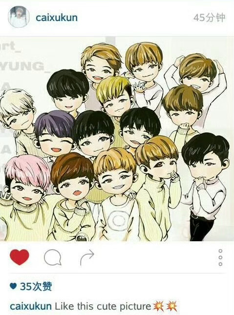 2015.11.23 蔡徐坤ins更新Like this cute pictur