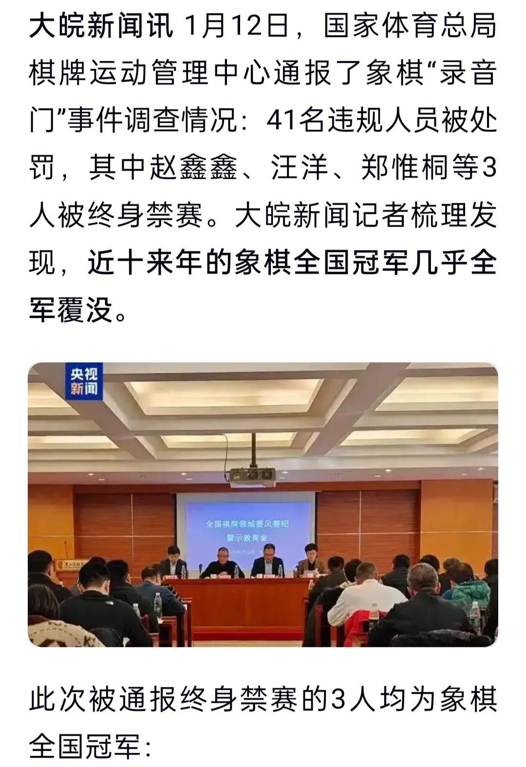 小时候爱下象棋，爱看胡荣华、许银川大师的棋谱。没想到象棋这种影响力越来越小的比赛