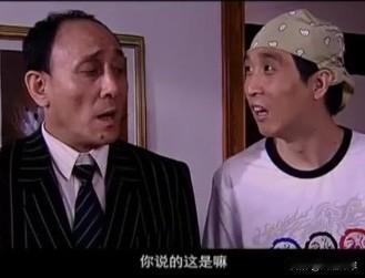 曹大壮：条子你瞅瞅！多可恨呐！咱津门虎旧将阿奇姆彭，好家伙直接大四喜！大连英博4