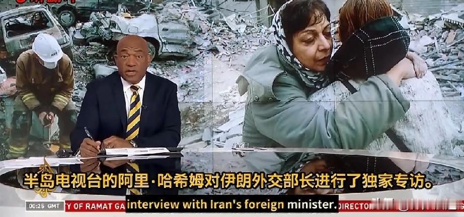 美国以色列始终没明白，单个人的离去不会影响伊朗的稳定。
3月18日伊朗外长在接受