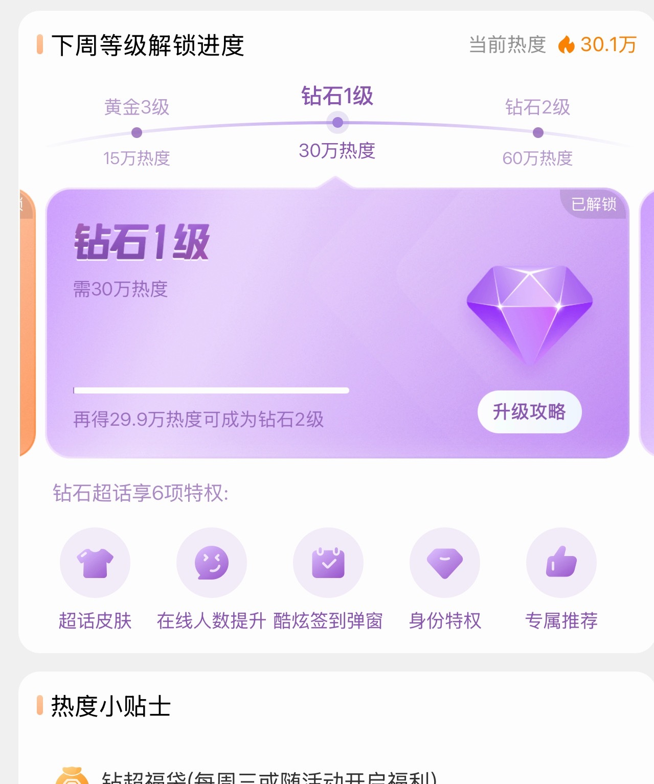 哦哦