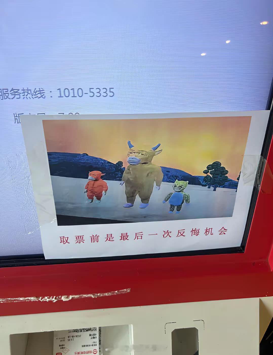这…… 