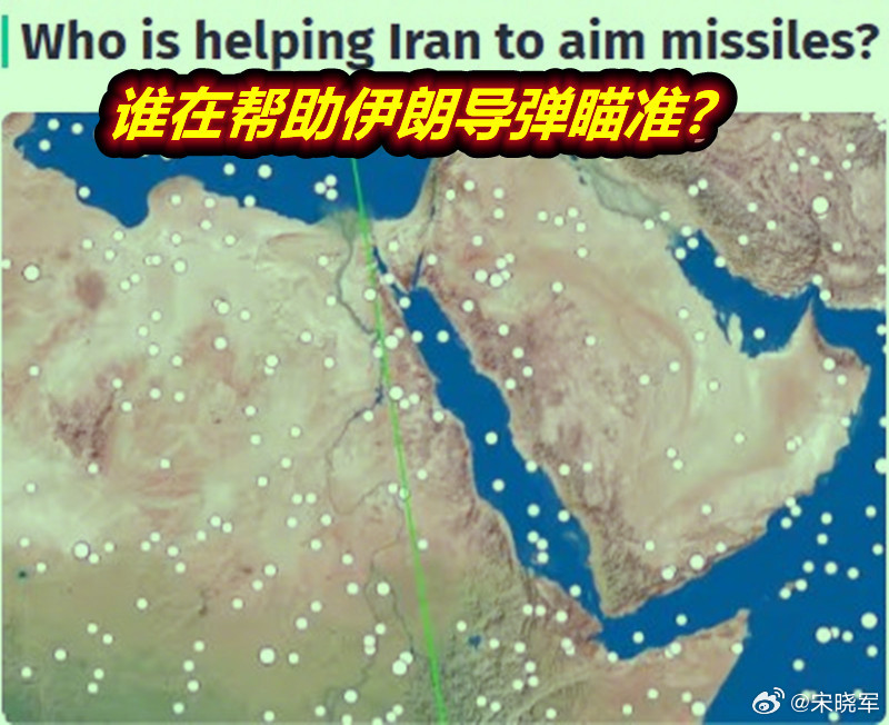 图1/2：这两则美以VS伊朗的战事分析，都提到了中国（瞄准能力+打击能力）。这也