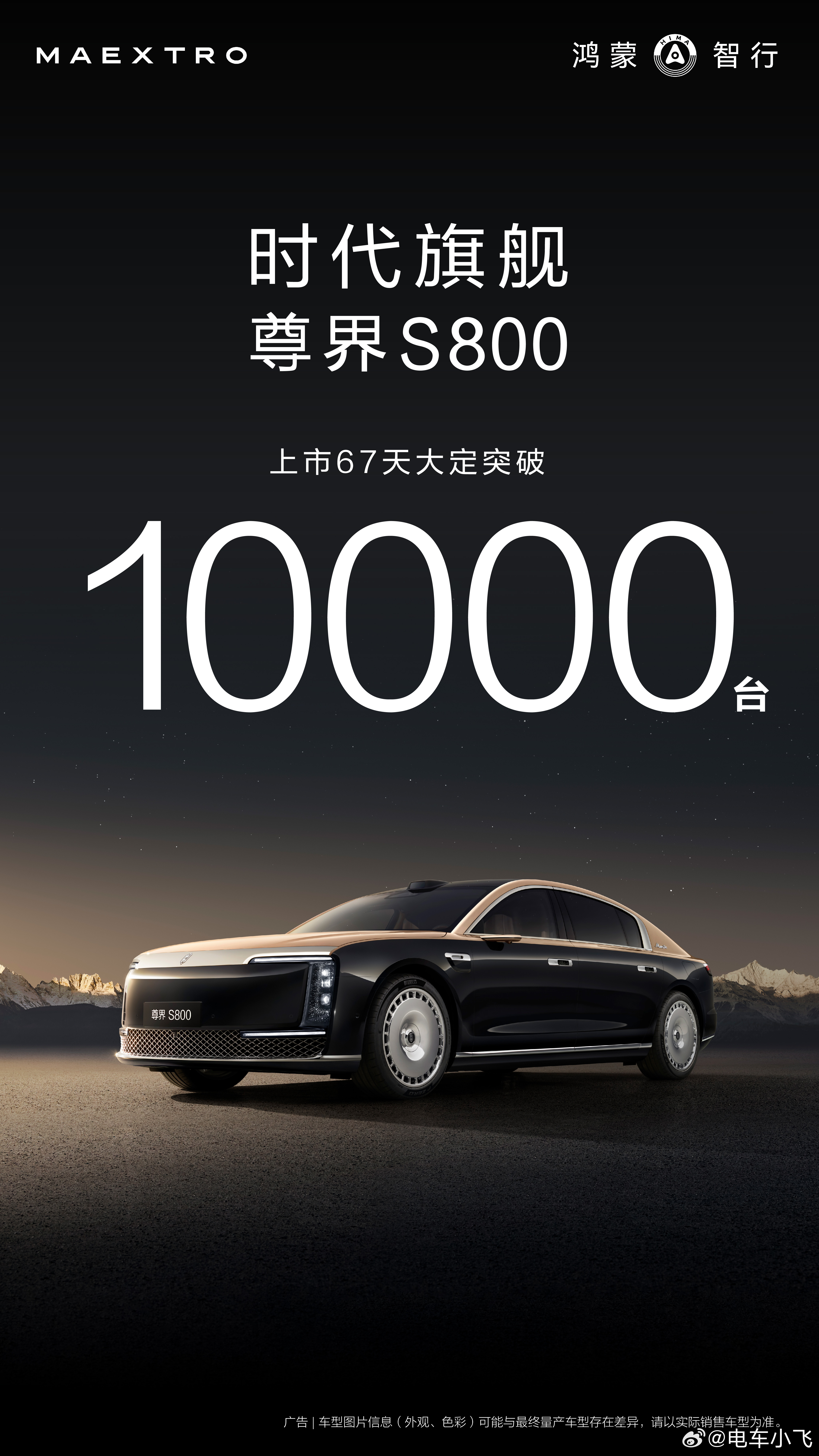 尊界s800 一尊＝迈宾劳半年了吧。华子高端就是好这个认知在高端人群中牢不可破啊