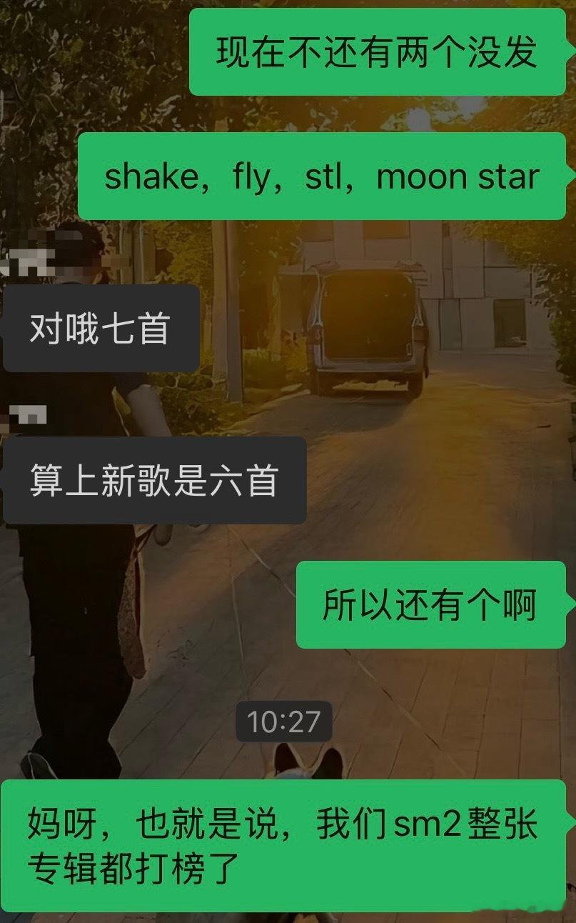致力于给每个我们sm2的每首歌一个第一☝ 