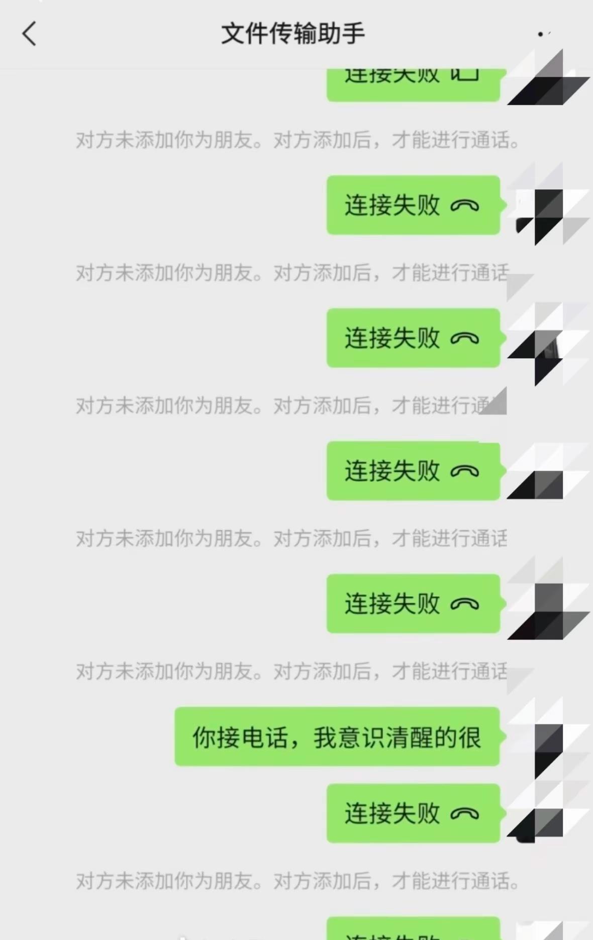刚喝完酒，感觉自己的意识很清醒