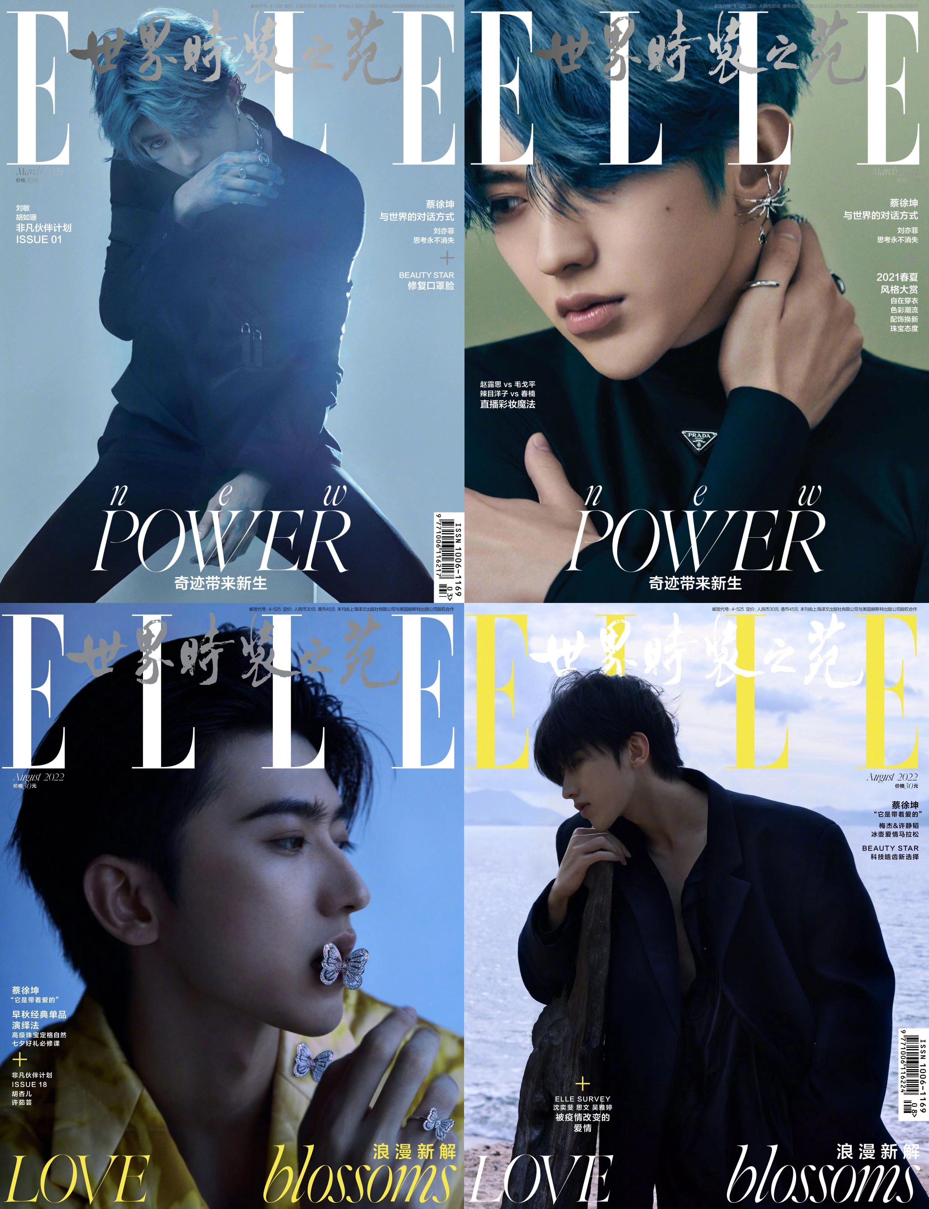 九位登上 ELLE 封面的 95 后男星 .  📷 王俊凯 ：2020.08、