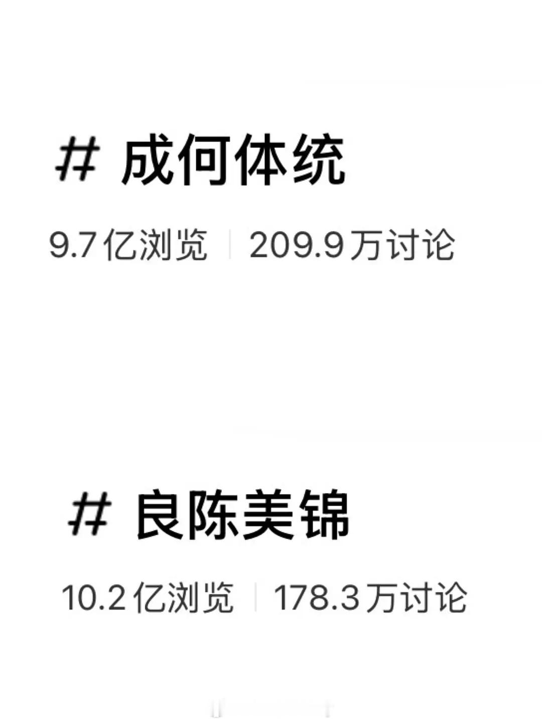 《良陈美锦》上半年古装小黑马 🫘🍠数据已超《成何体统》