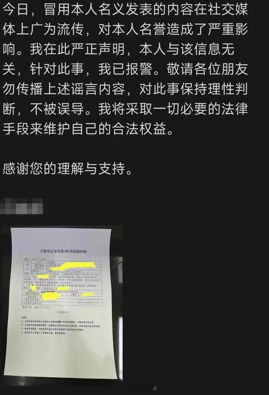 如果没限制卖，大哥年初追的ai应该能剁出来 ​​​