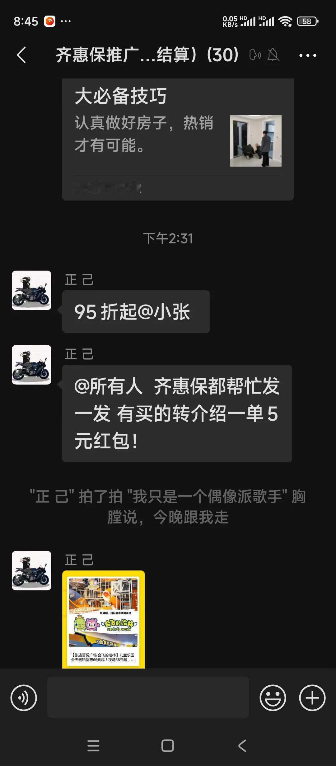 淄博市医保推进的齐惠保到底是惠民工程还是一项陷坑呢？
这一点恐怕大家是都有疑问的