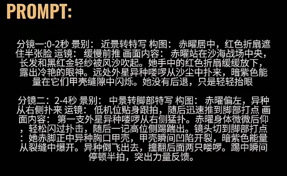 这张图片是战斗场景的提示说明。