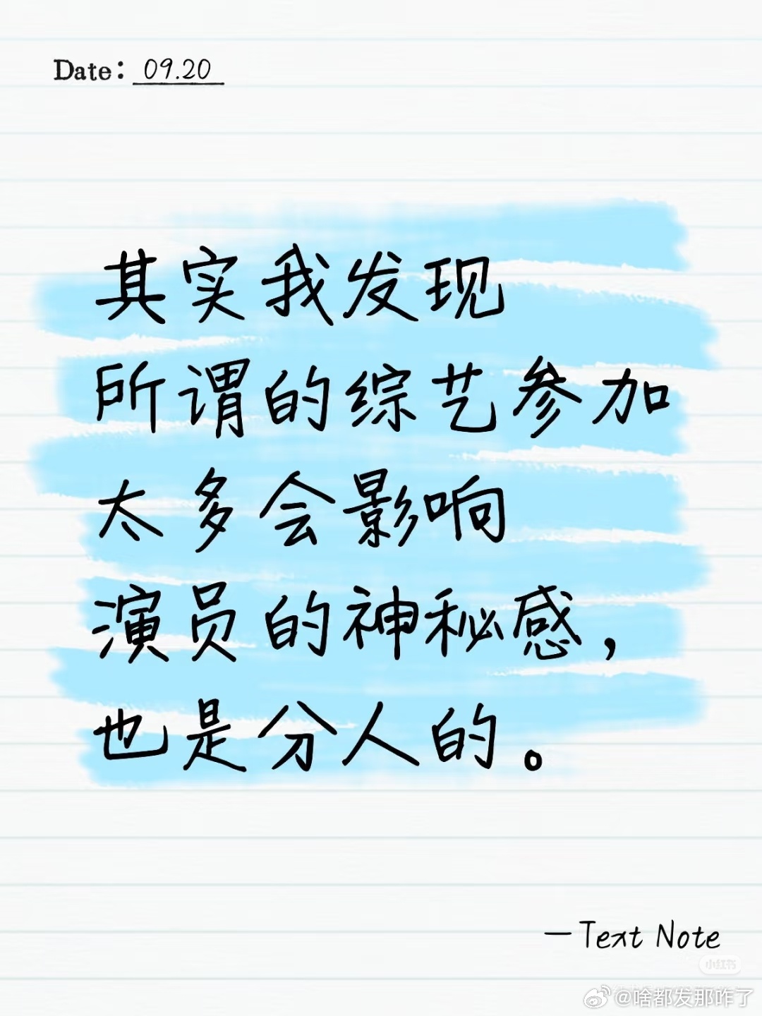 魏大勋的经历算比较传奇的了，先做综艺出名后靠角色翻身，内娱很难找出第二个这样的例
