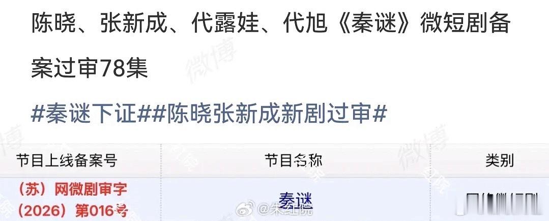 啊？怎么变成微短剧了，78集一集有多长 