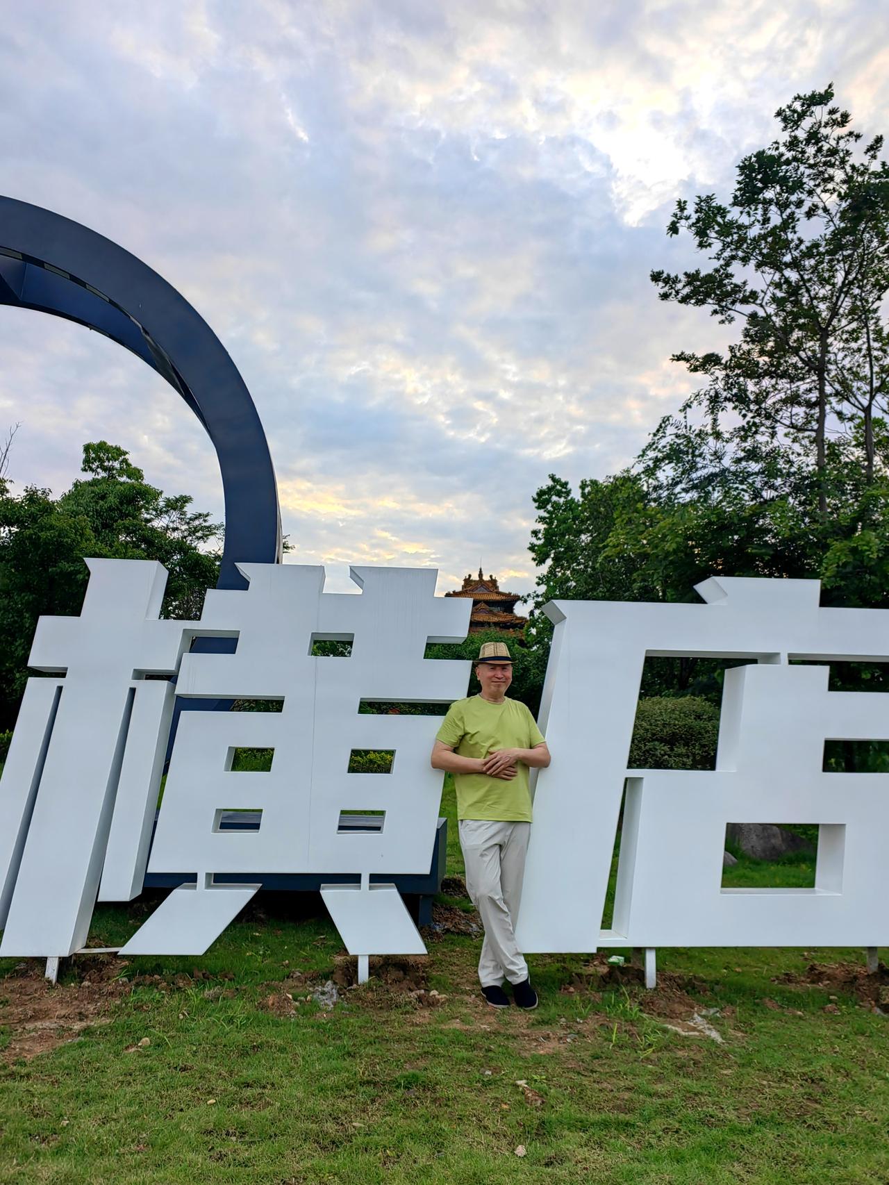 这个地方够“横”的！[呲牙]
​（拍于横店）