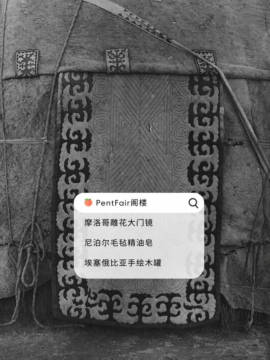 掀开阁楼的门 