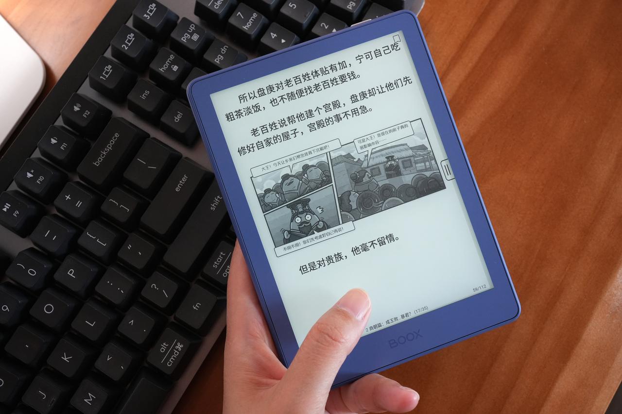 文石Poke7终于来咯
文石Poke7已上手，这次后盖和配色的设计很棒，颜值一眼
