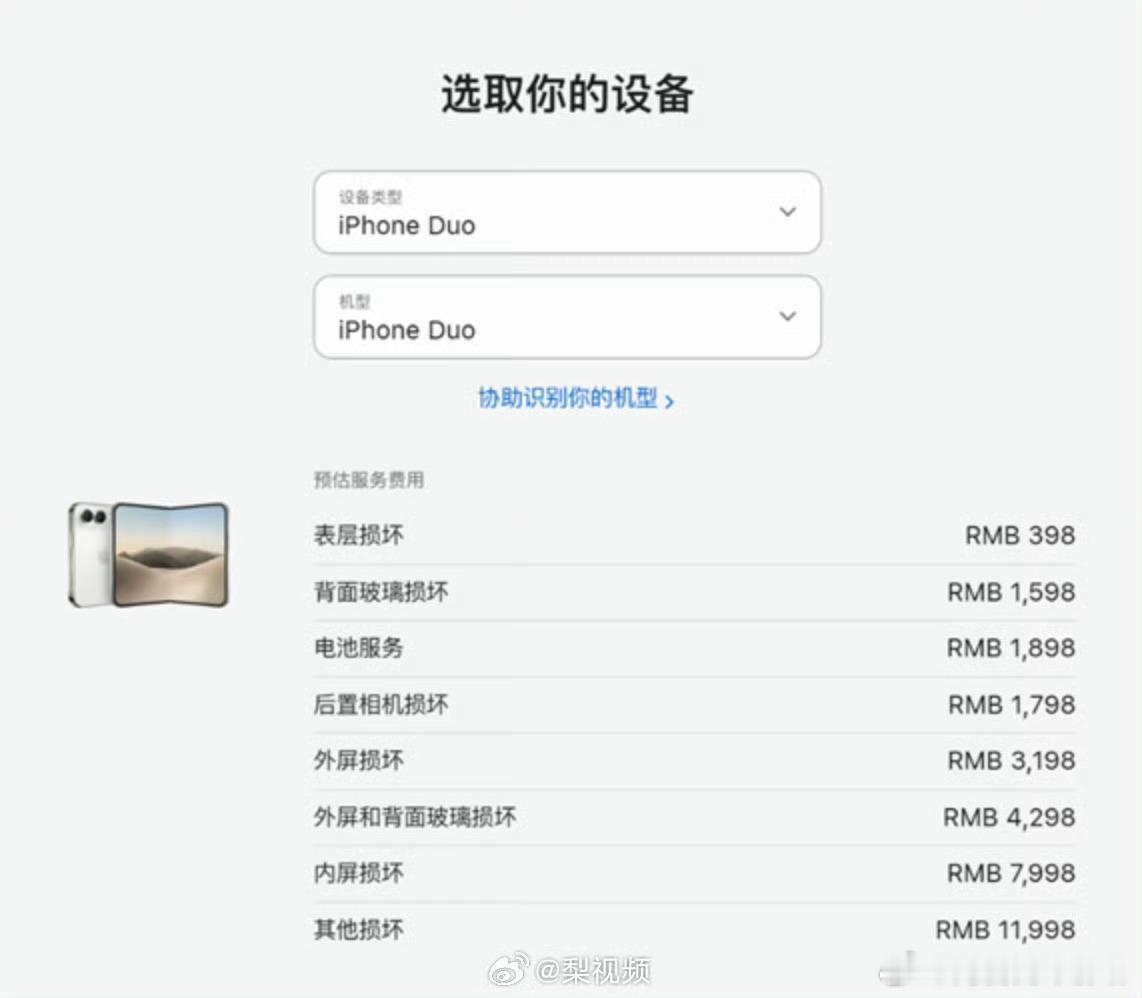 之前用过两次折叠屏了因为手机本身相对比较贵而折叠屏在抗摔、防尘防水等方面之前也是