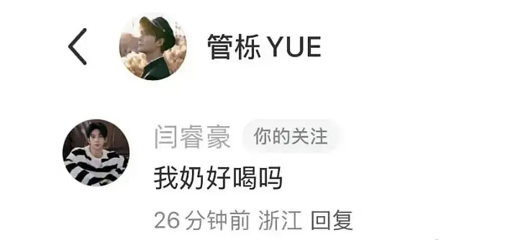 下海到这种地步太恐怖了吧